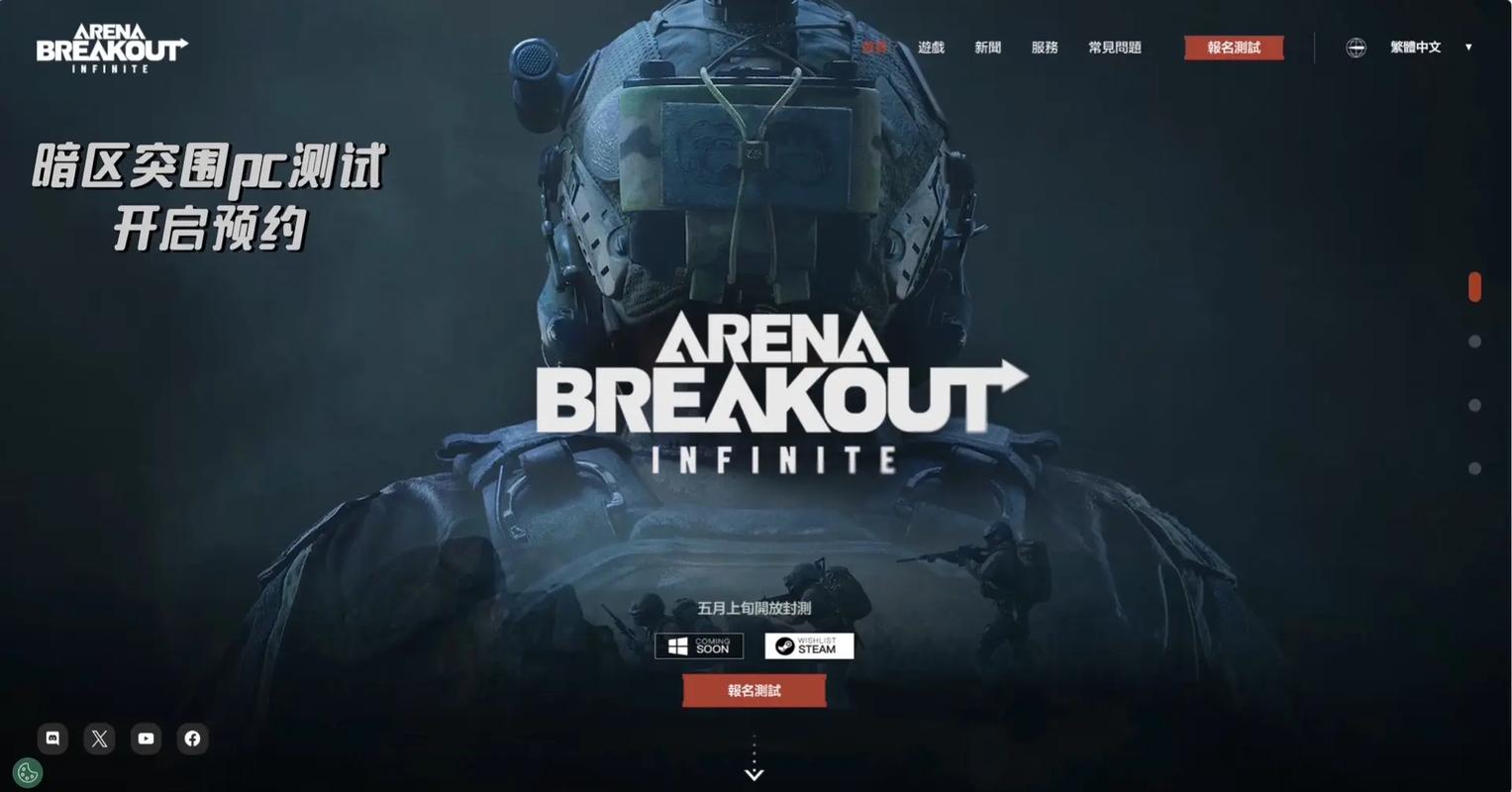 和平精英开挂辅助器免费下载苹果版安装